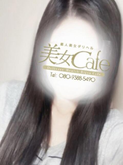 かりな 美女Cafe（デリヘル）