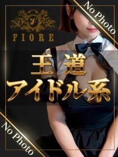 ひな Fiore（フィオーレ）（池袋/おっパブ・セクキャバ）