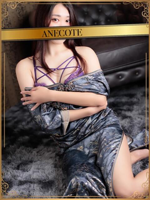 安藤 ANECOTE（ソープランド）