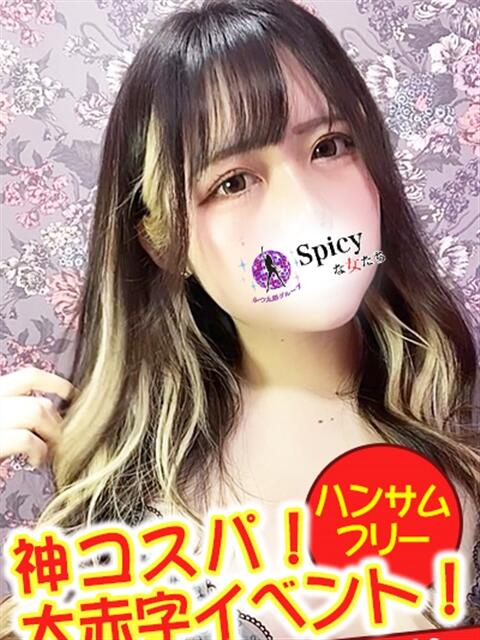 ひめか spicyな女たち（デリヘル）