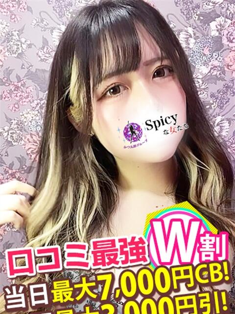 ひめか spicyな女たち（デリヘル）