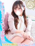 いく★Hな事大好きな敏感美少女 Chloe鶯谷・上野店 S級素人清楚系デリヘル（鶯谷/デリヘル）