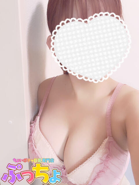 みゆ　♡濡れやすい20歳の美女♡ ちょいポチャ巨乳専門店（ぷっちょ）（ぽっちゃりデリヘル）