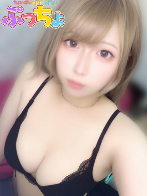 うみか　♡感度は良好Eカップ♡ ちょいポチャ巨乳専門店（ぷっちょ）（ぽっちゃりデリヘル）