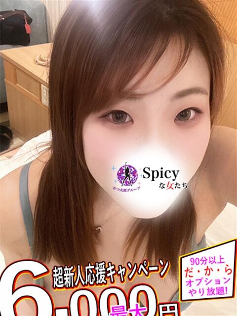 のあみ spicyな女たち（デリヘル）