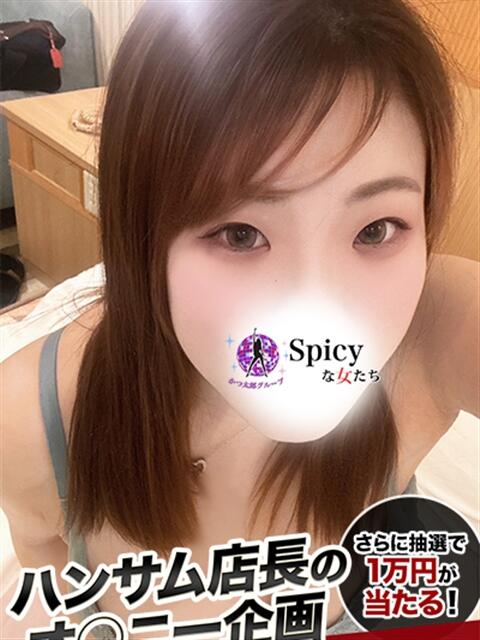 のあみ spicyな女たち（デリヘル）