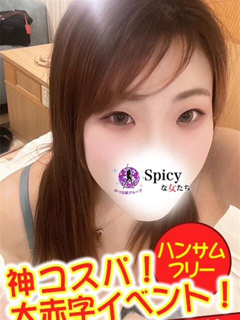 のあみ spicyな女たち（デリヘル）