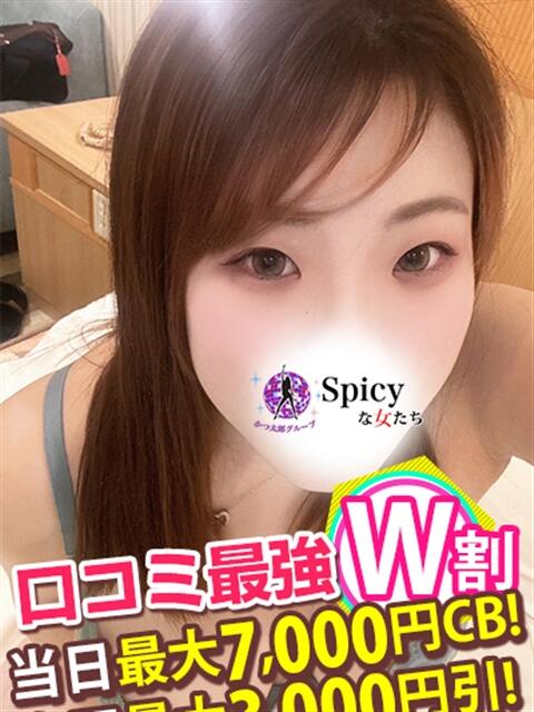 のあみ spicyな女たち（デリヘル）