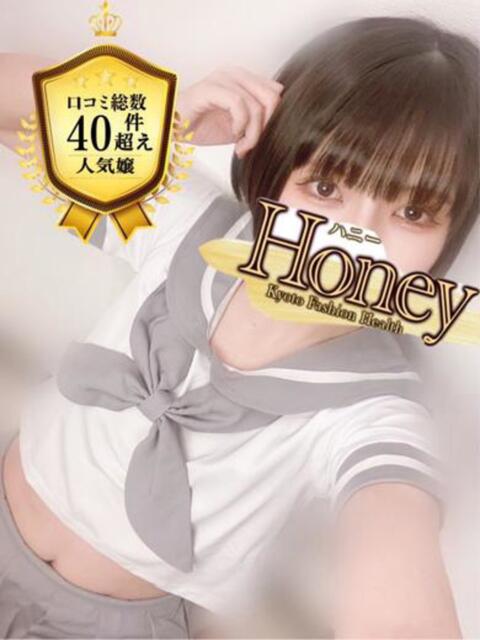 りん☆ショートカット美少女☆ Honey（ファッションヘルス）