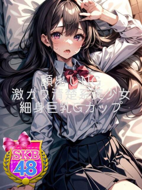 セイラ 池袋SKB48(デリヘル)