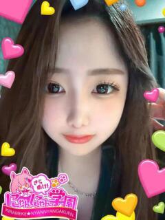 ユウユ きらめけ！にゃんにゃん学園in大宮（大宮/デリヘル）