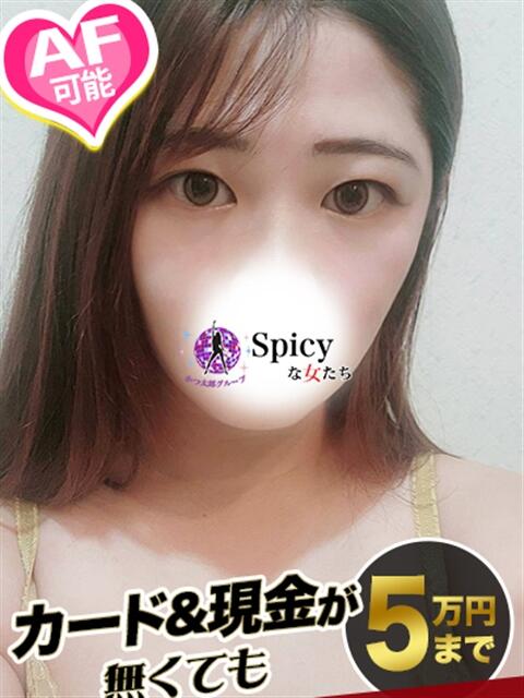 のどか spicyな女たち（デリヘル）