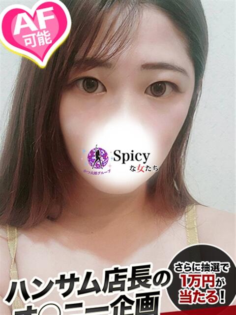 のどか spicyな女たち（デリヘル）