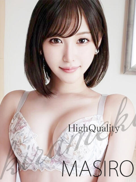 マシロ　NEW 煌き -KIRAMEKI-（煌きグループ）（デリヘル）