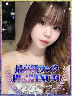 あかね・ＮＮソープ出身 Platinum Legend(プラチナムレジェンド)（谷町九丁目/デリヘル）