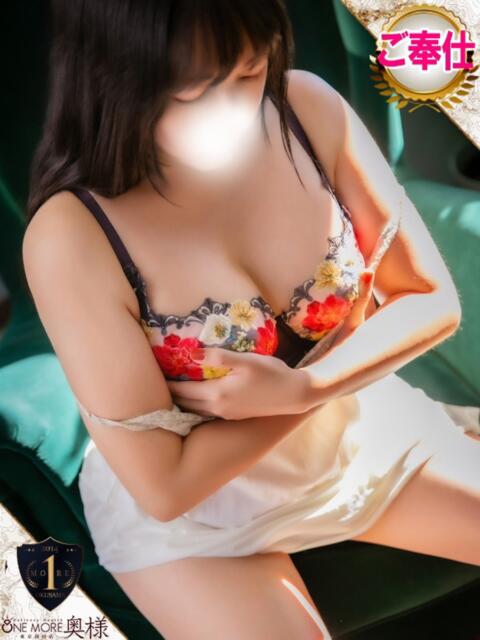 なずな One More奥様　横浜関内店（デリヘル）