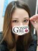 ありさ Gossip girl（/）