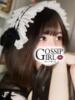 みこと Gossip girl（/）