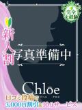 らいむ★S級純真無垢の初挑戦★ Chloe五反田本店　S級素人清楚系デリヘル（五反田/デリヘル）