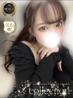 みこ 山梨　デリヘル No.1 『Sコレクション』 甲府（甲府/デリヘル）