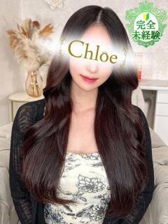 きぬ★超SSS級史上最高峰★ S級素人清楚系デリヘル chloe（新橋/デリヘル）