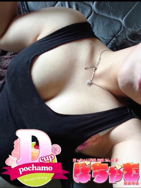 あさひ ぽっちゃり＆巨乳女子　ぽちゃも善通寺店（ハートグループ）（ぽっちゃりデリヘル）