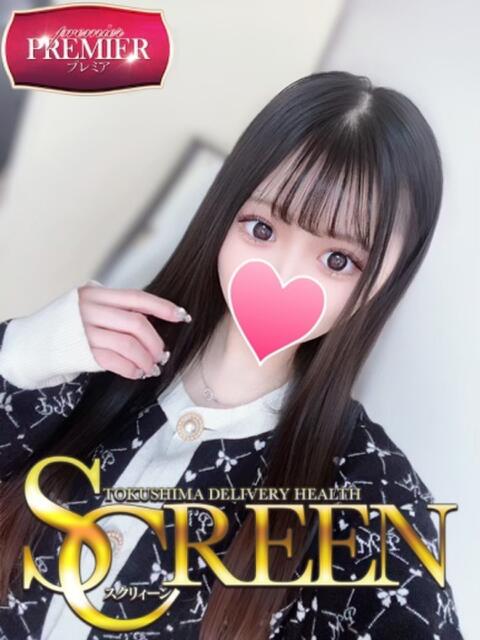 辻れむ SCREEN(スクリーン)（デリヘル）