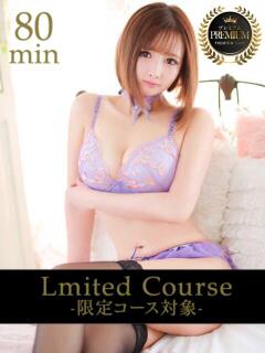 あんな 山梨　デリヘル No.1 『Sコレクション』 甲府（甲府/デリヘル）