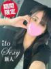 いと セクシー(長崎)（/）