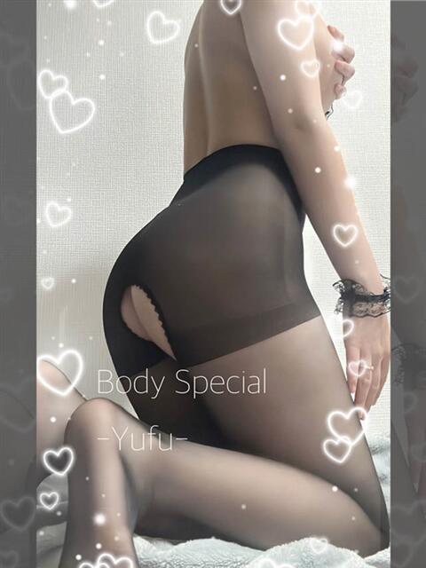 ゆふ Body Special(ボディスペシャル)（デリヘル）