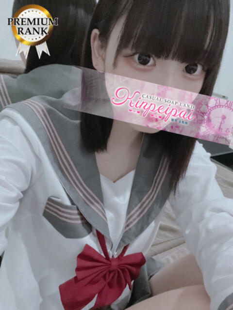 れもん 金瓶梅(きんぺいぱい)(雄琴)（ソープランド）