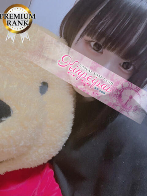 れもん 金瓶梅(きんぺいぱい)(雄琴)（ソープランド）