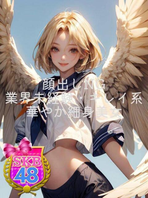 みなせ 池袋SKB48（デリヘル）