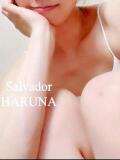 HARUNA Salvador (サルバドール)（中野/メンズエステ）