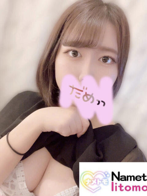 ☆まきな☆ 舐めていいとも！（デリヘル）