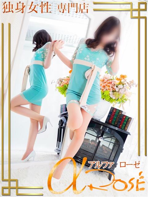 広瀬　あん アルファローゼ（デリヘル）