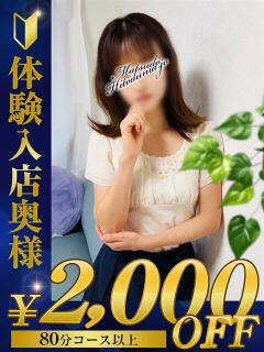 ゆり120％美熟女 松戸人妻城（松戸/デリヘル）