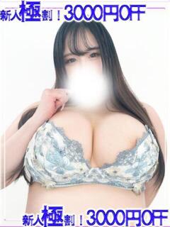 伊勢～ISE～ BBW名古屋店（池下/デリヘル）