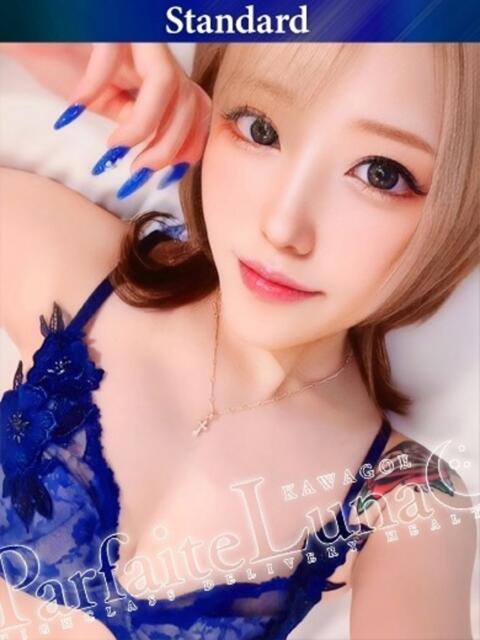 グミ キレカワ娘の悶絶テク♡ Parfaite Luna☆(パルフェットルナ)（デリヘル）