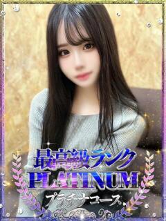 結愛菜/ゆあな Platinum Legend(プラチナムレジェンド)（谷町九丁目/デリヘル）