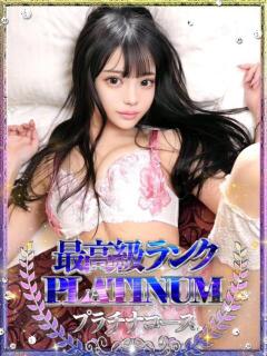 祈/いのり・理想の才色兼備 Platinum Legend(プラチナムレジェンド)（谷町九丁目/デリヘル）