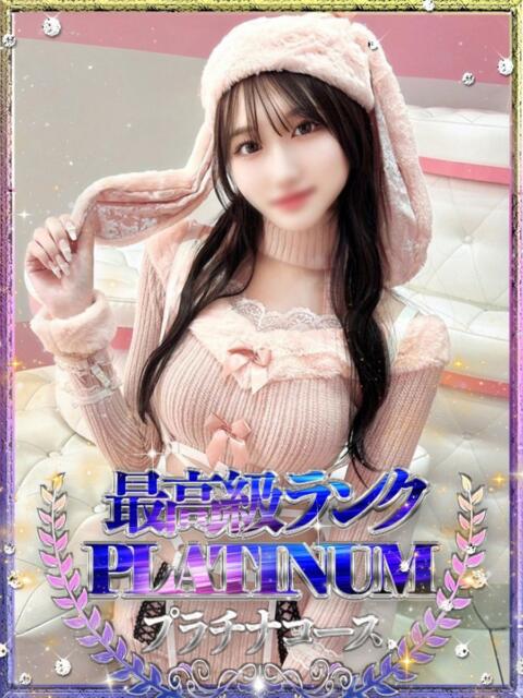 みう Platinum Legend(プラチナムレジェンド)（デリヘル）