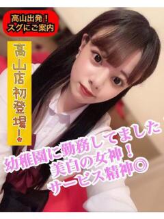 あみ【高山出発】 Cat's高山店（高山/デリヘル）