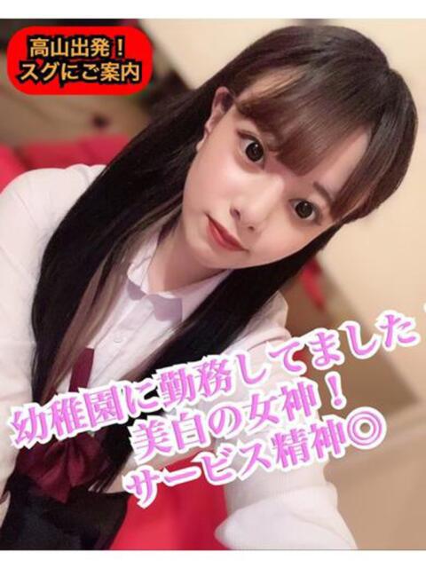 あみ【高山出発】 Cat's高山店（デリヘル）