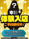 ことの 新宿ハンドメイド（新宿・歌舞伎町/デリヘル）