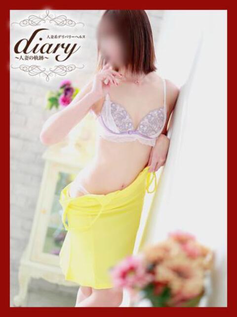 ゆり diary～人妻の軌跡～伊勢崎店（人妻系デリヘル）