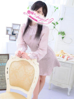 ここね 奥様はエンジェル　相模原店（相模原/デリヘル）