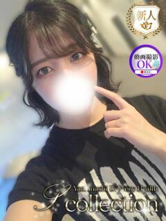 しろな 山梨　デリヘル No.1 『Sコレクション』 甲府（甲府/デリヘル）