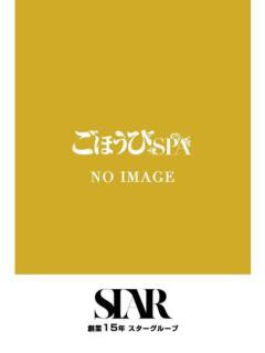 ももか ごほうびSPA池袋店（池袋/デリヘル）