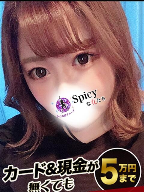 りん spicyな女たち（デリヘル）